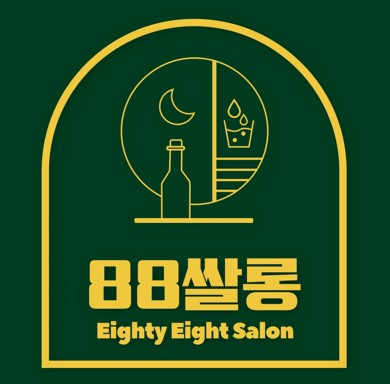 88 Salon logo
